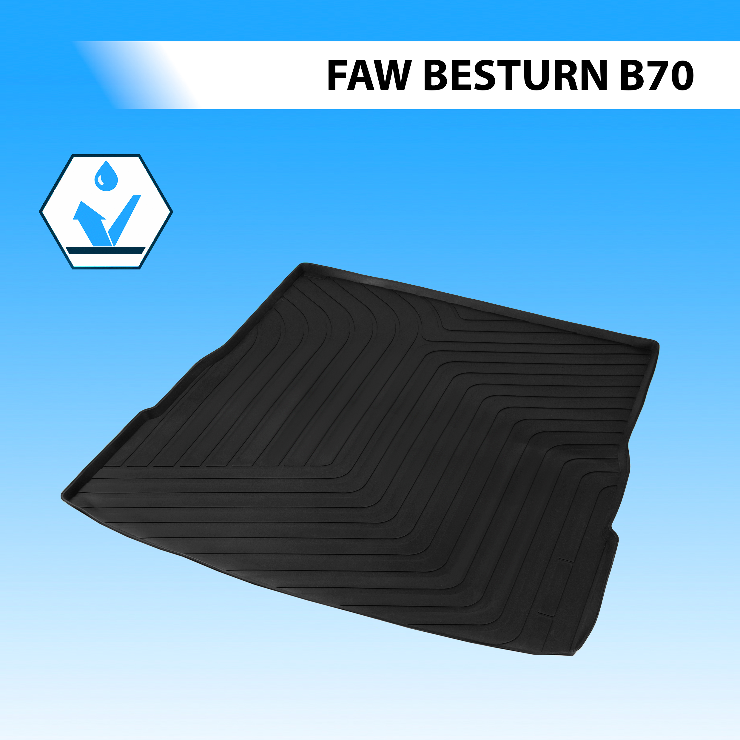 

Коврик Багажника, Rival, Для Faw Bestune B70 2023-
