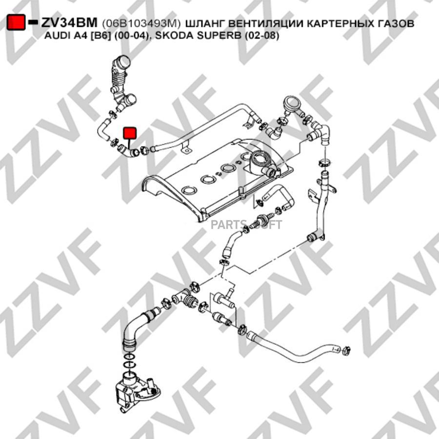 Шланг Вентиляции Картерных Газов Audi A4 B6 00-04 Skoda Superb 02-08 ZZVF ZV34BM 640₽