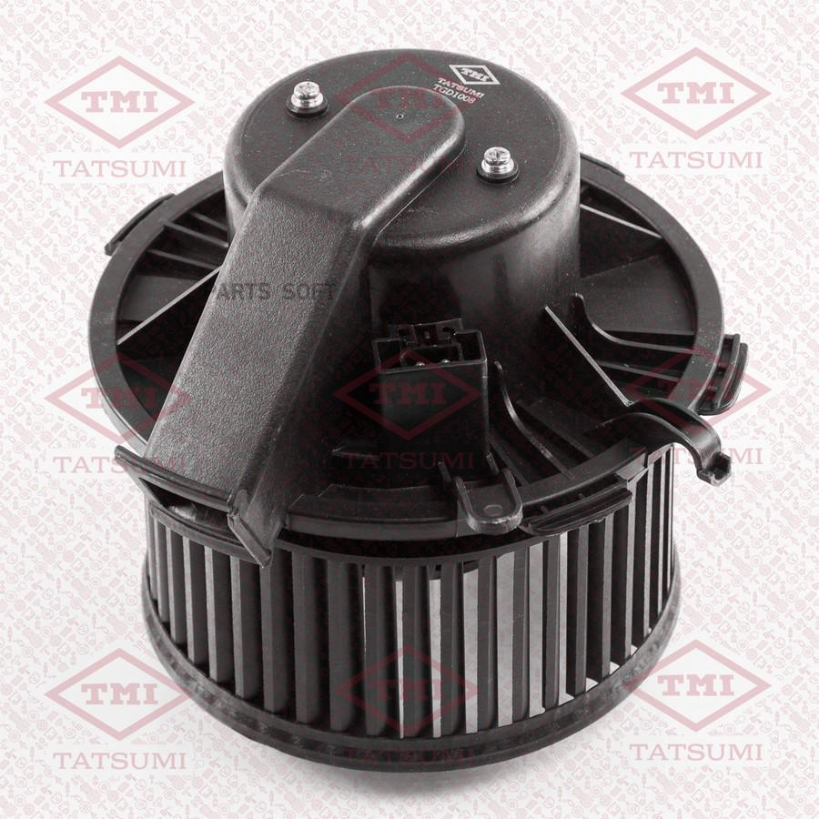 

Вентилятор отопителя A/C Tatsumi tgd1008
