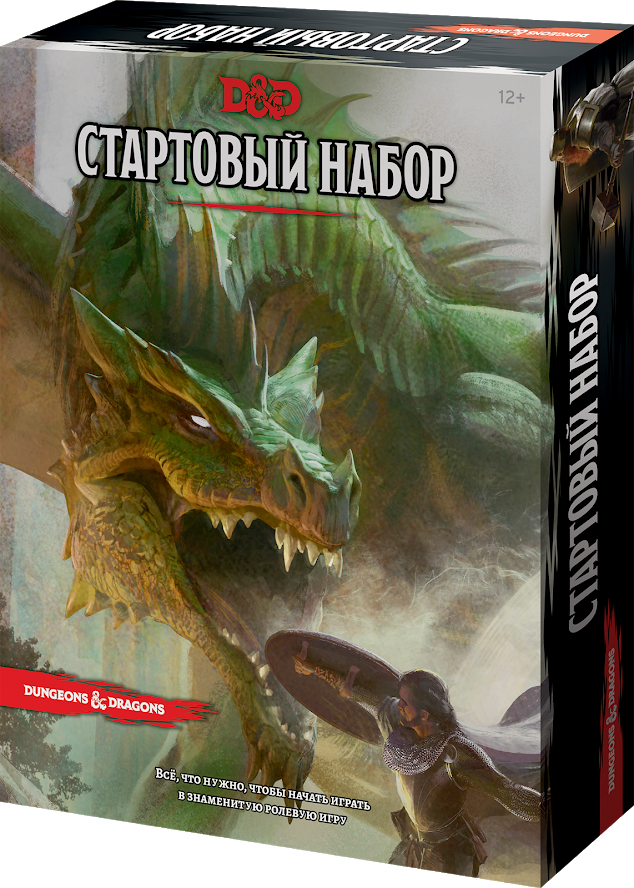 Купить Dungeons & Dragons, Настольная игра Wizards of the Coast D&D: Стартовый набор (на русском языке),