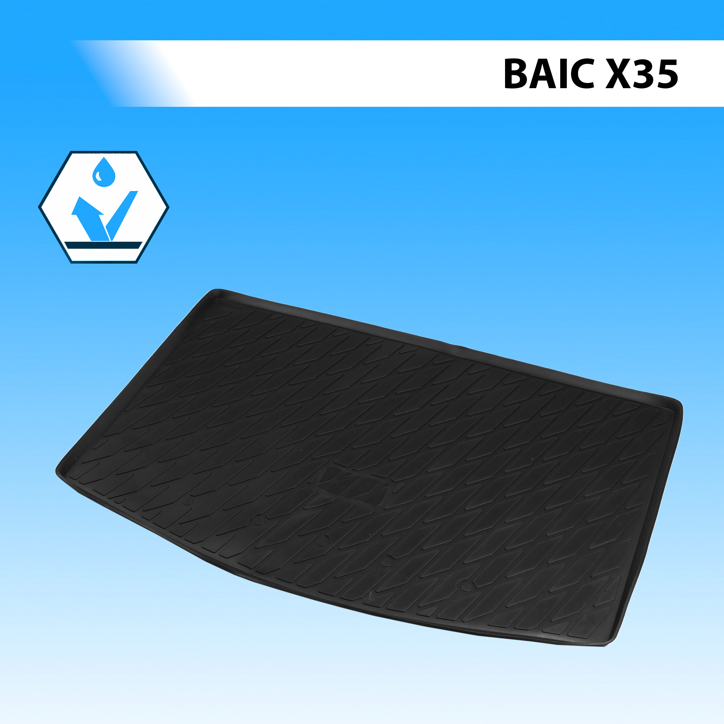 

Коврик Багажника, Rival, Для Baic X35 2023-