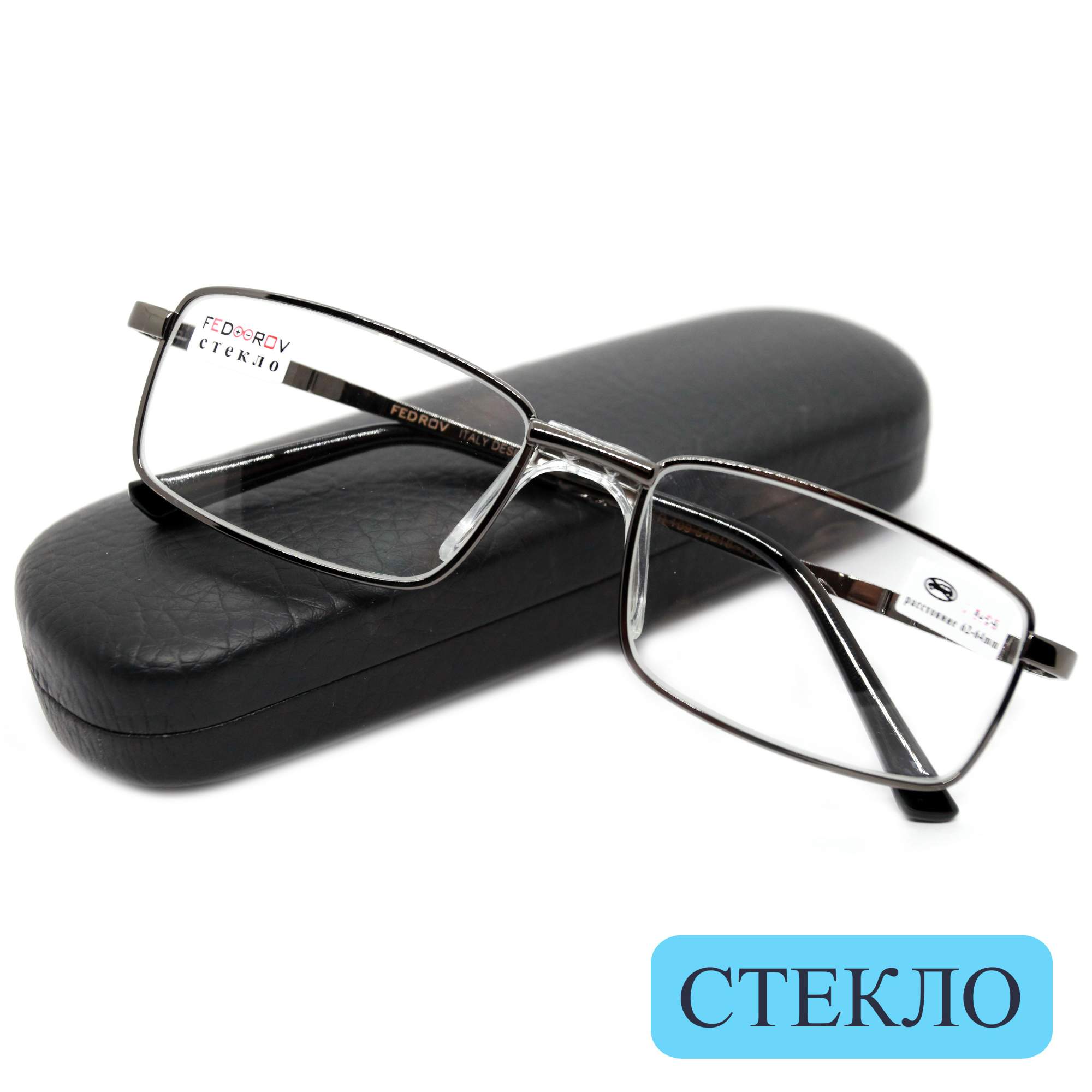 Готовые очки Fedrov 109, со стеклянной линзой, +1,50, c футляром, цвет серый, РЦ 62-64