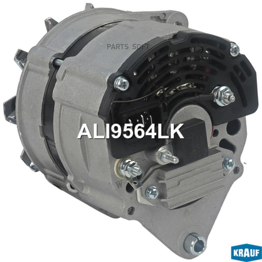 

Генератор Krauf без шкива ali9564lk