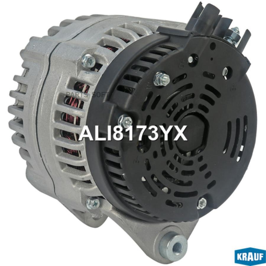 

Генератор Krauf ali8173yx