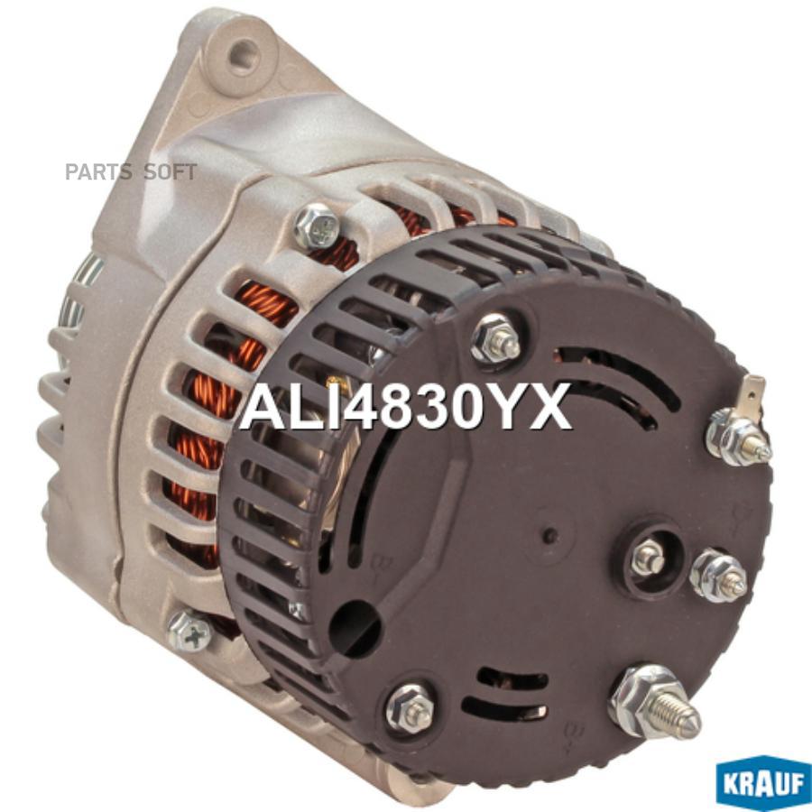 

Генератор Krauf 90A ali4830yx