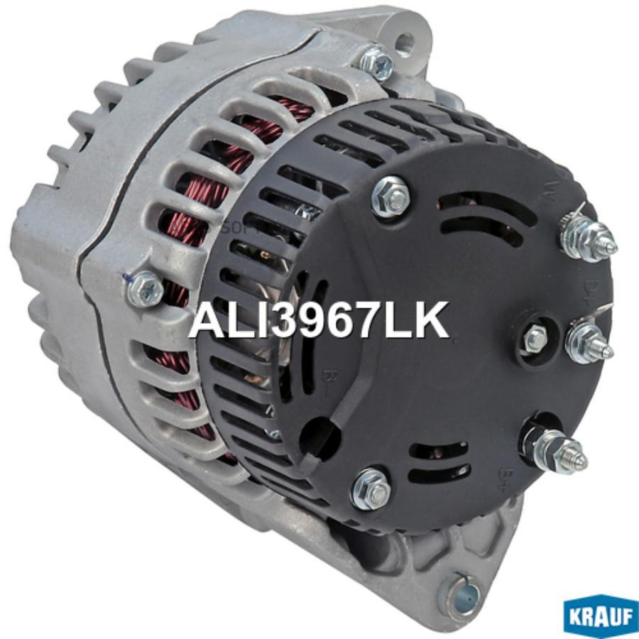

Генератор Krauf без шкива ali3967lk