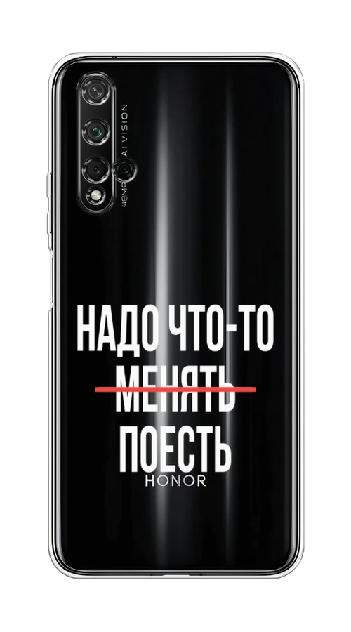 

Чехол на Honor 20/Huawei Nova 5T "Надо что-то поесть", Белый;красный, 69550-6