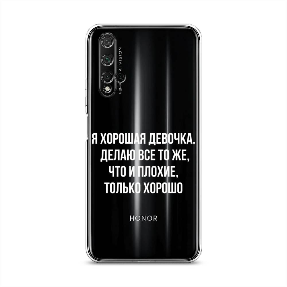 Чехол для Honor 20/Huawei Nova 5T 