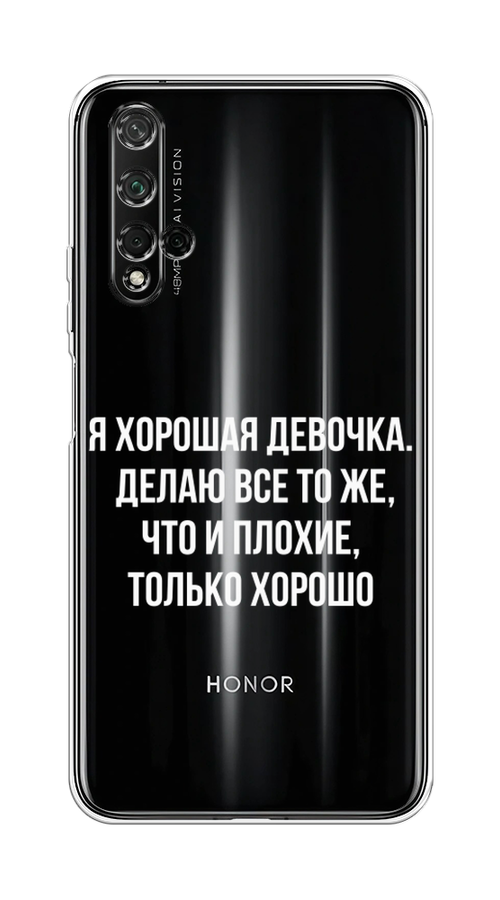 

Чехол на Honor 20/Huawei Nova 5T "Хорошая девочка", Серебристый, 69550-6