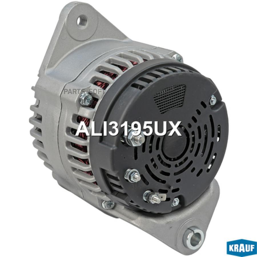 

Генератор Krauf ali3195ux