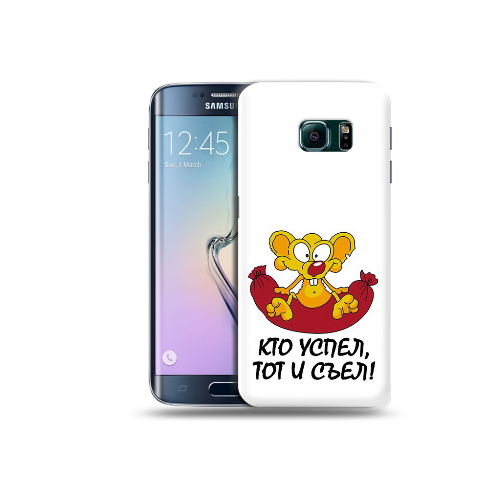 

Чехол MyPads Tocco для Samsung Galaxy S6 Edge кто успел тот и съел, Прозрачный, Tocco