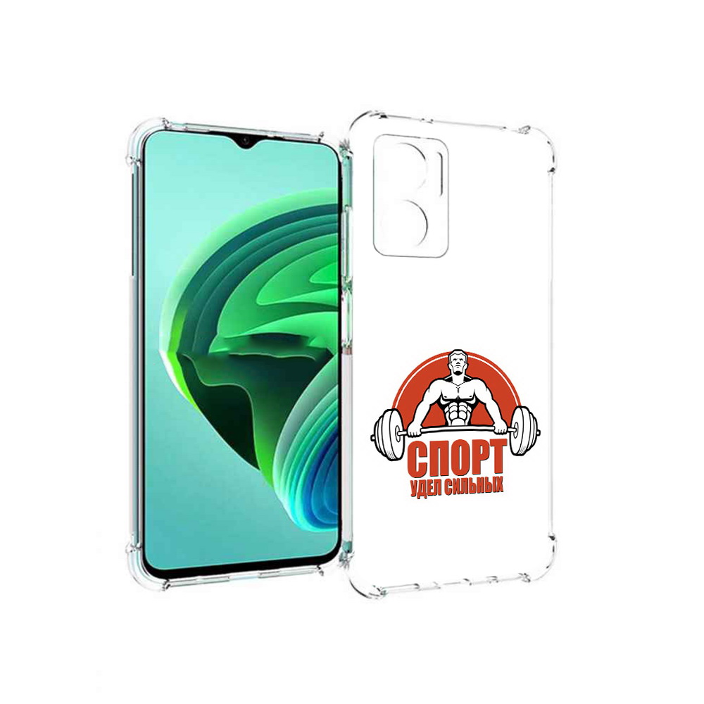 

Чехол MyPads бодибилдинг спорт для Xiaomi Redmi Note 11E 5G/Redmi 11 Prime 5G, Прозрачный, Tocco