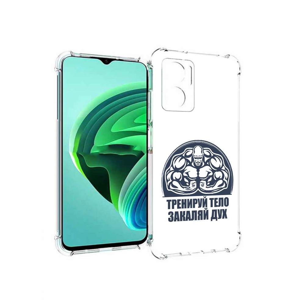

Чехол MyPads бодибилдинг закаляй дух для Xiaomi Redmi Note 11E 5G/Redmi 11 Prime 5G, Прозрачный, Tocco