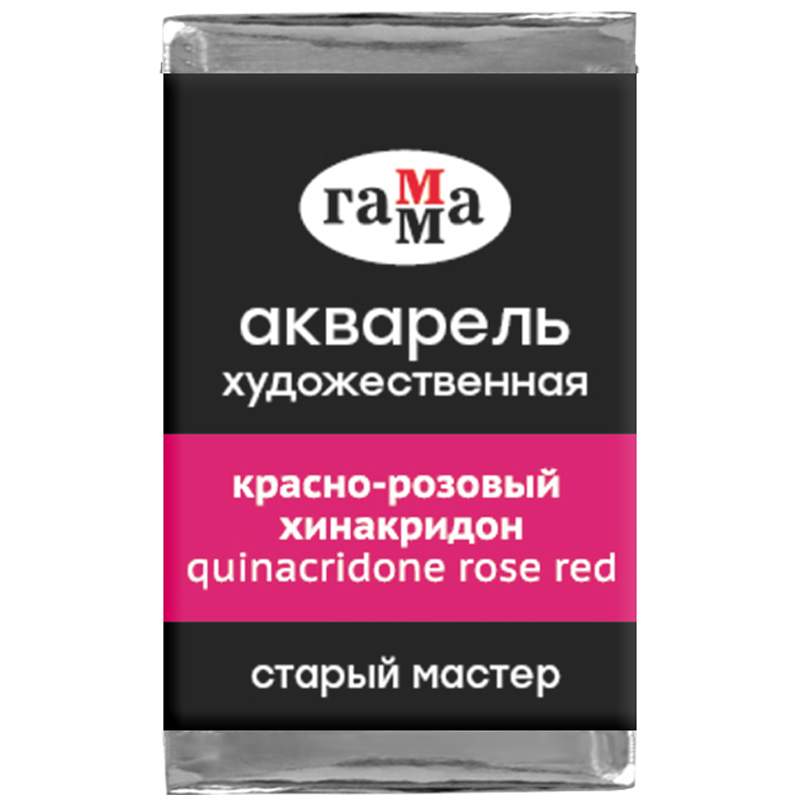

Акварель художественная Гамма "Старый мастер", красно-розовый хинакридон, 2,6мл - (6 шт.), Разноцветный