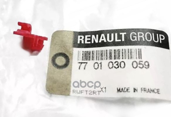 

Зажим RENAULT арт. 7701030059