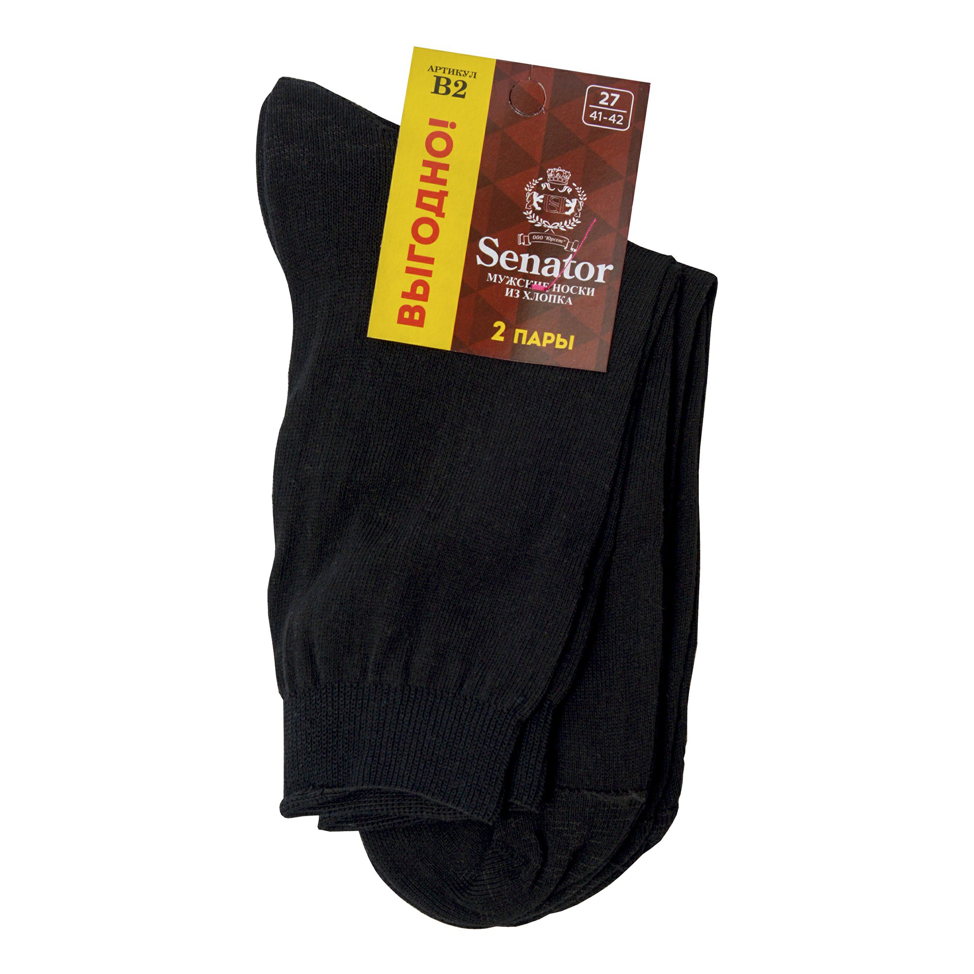 Комплект носков мужских черных 27 Senator. Цвет: черный