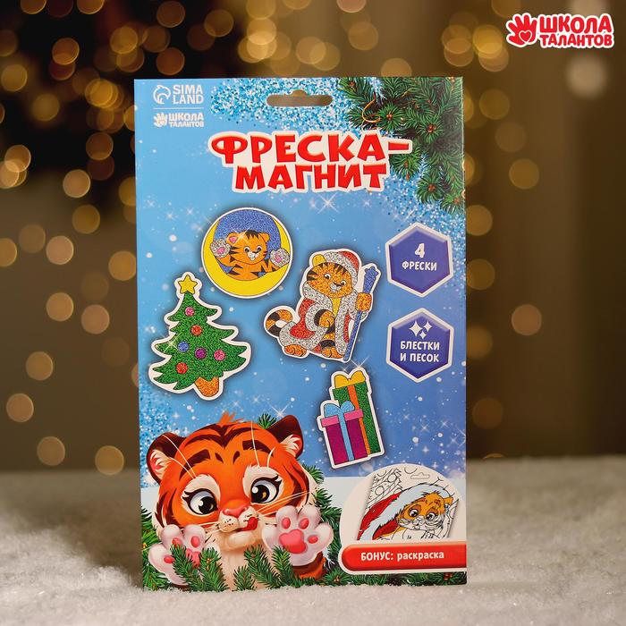 

Фреска-магнит «Тигры»