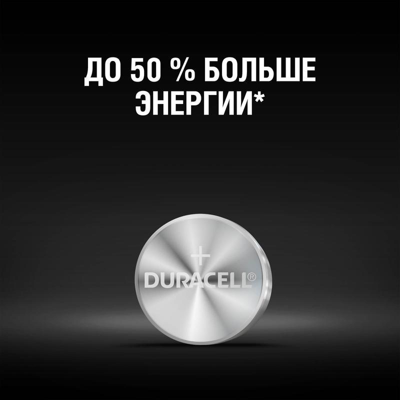 Батарейка Duracell LR44 (1.5 В) алкалиновая (блистер, 2шт.) (81488664), 10 уп.