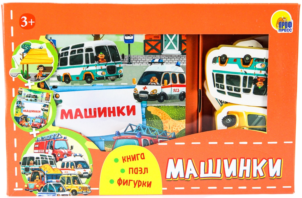 

Машинки. Игра ZOO