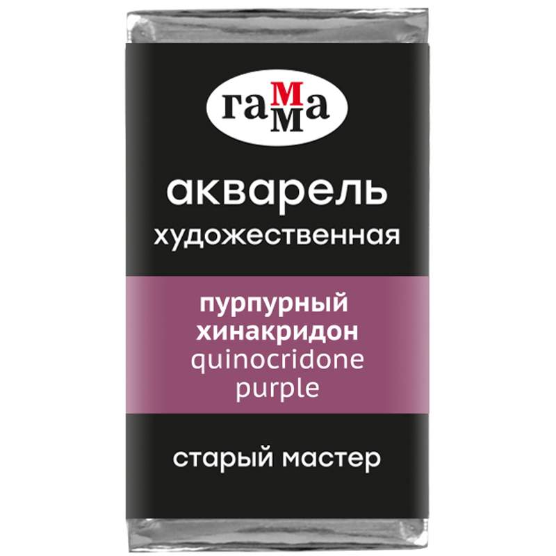 

Акварель художественная Гамма "Старый Мастер" пурпурный хинакридон, 2,6мл - (6 шт.), Разноцветный