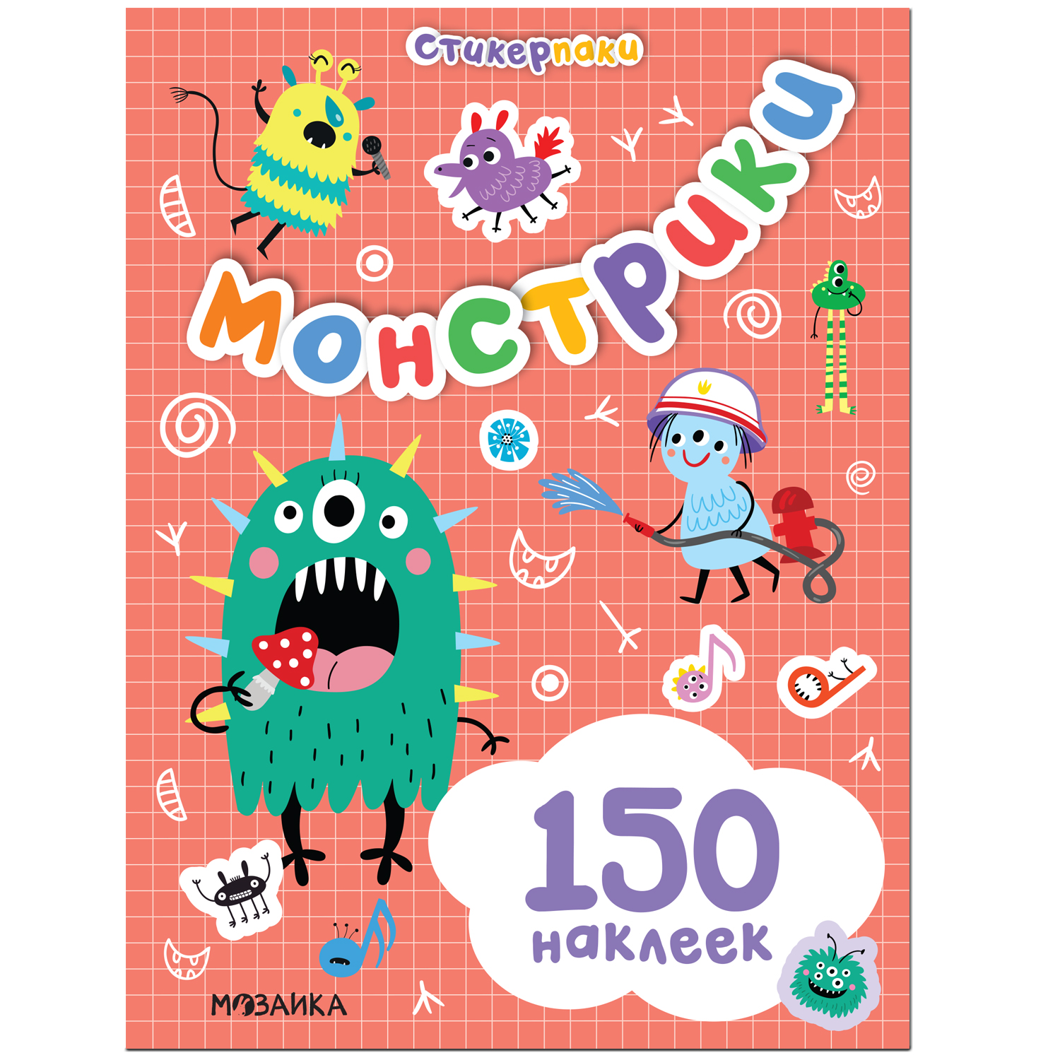 фото Мозаика kids издательство монстрики (стикерпаки. набор наклеек)