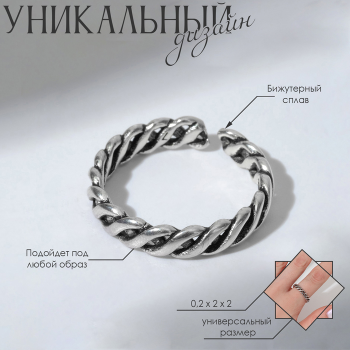 

Кольцо из бижутерного сплава Queen Fair 5600202, 5600202