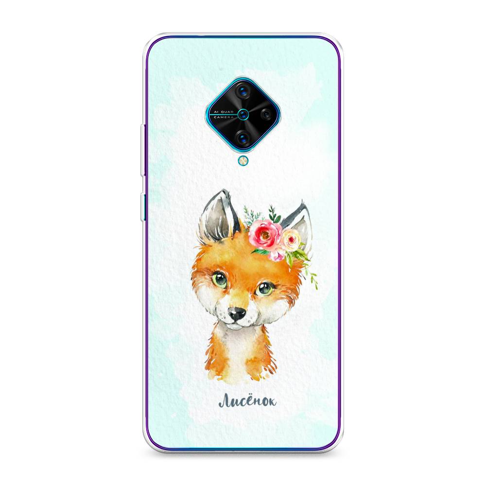 

Чехол для Vivo Y9s "Мой лисёнок", Голубой;оранжевый, 262450-1