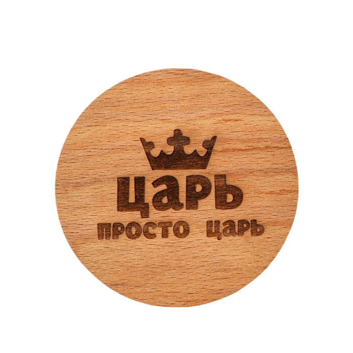 

Крышка-подставка для кружки "Царь", бук