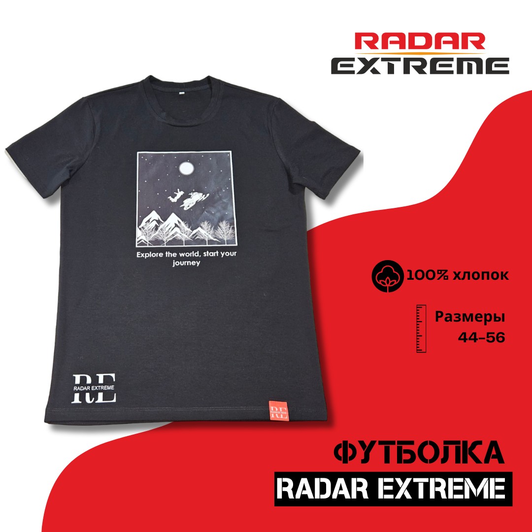 Футболка унисекс RADAR-EXTREME горный райдер черная 46 RU черный