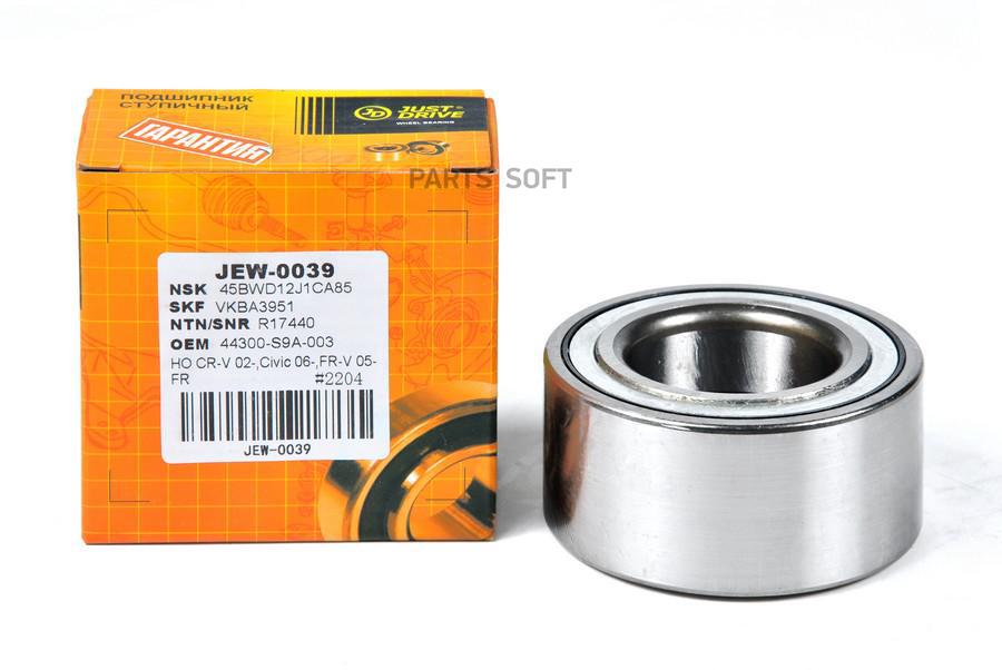 

Подшипник, Передний (С Авс) Just Drive арт. JEW0039