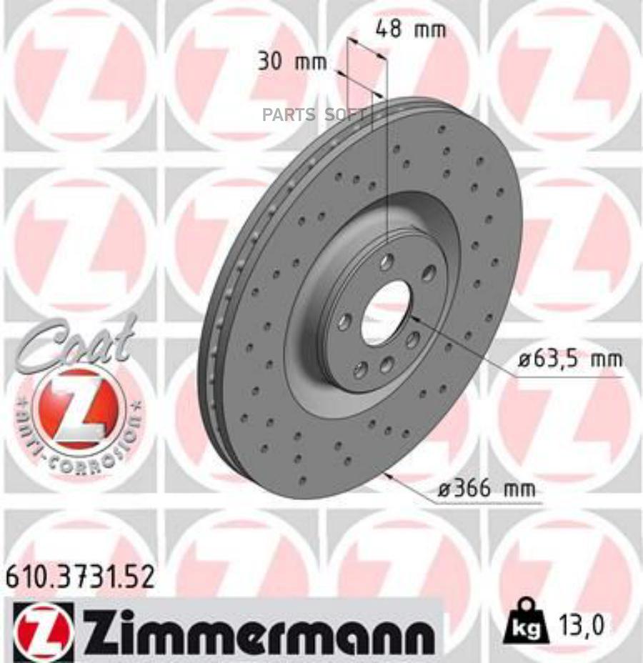 

Тормозной диск ZIMMERMANN передний для Volvo XC90 II 256 2014- 610373152