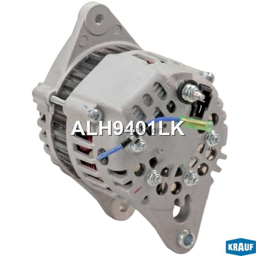 

Генератор Krauf 50A alh9401lk