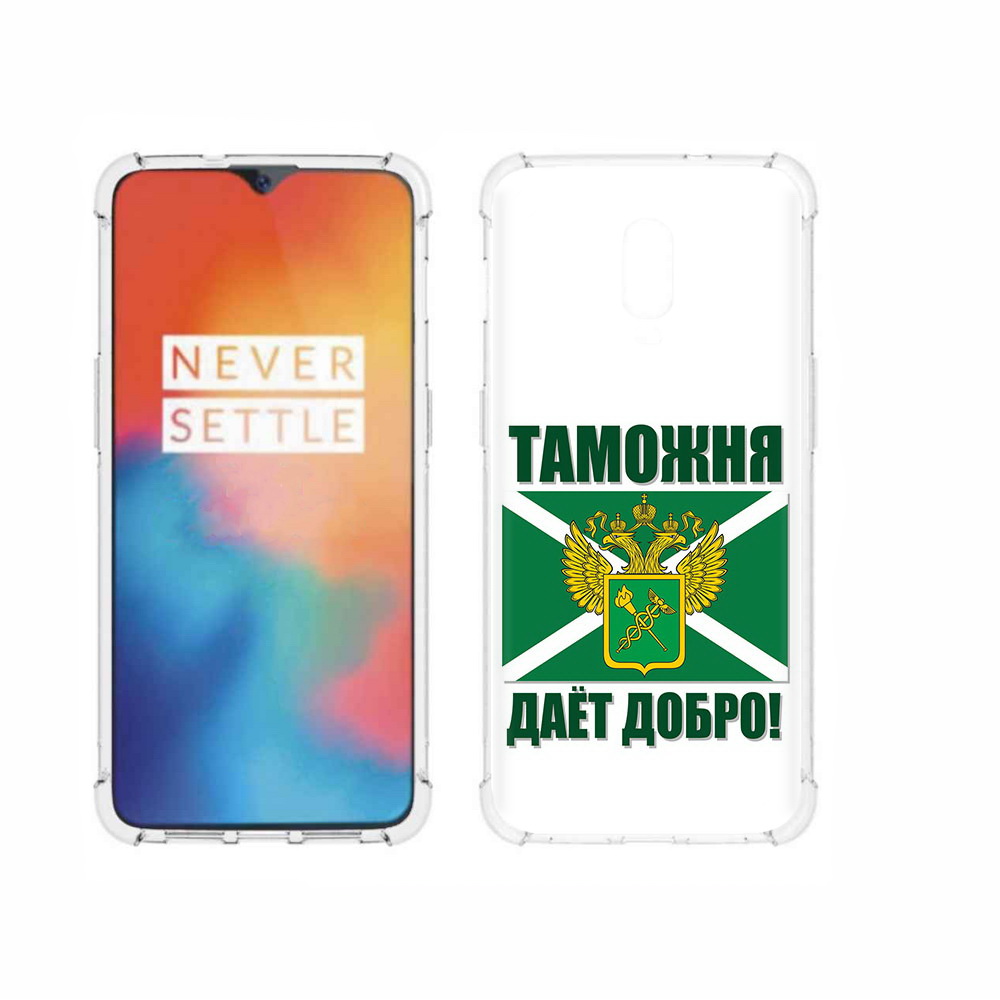 

Чехол MyPads Tocco для OnePlus 6T таможня, Прозрачный, Tocco