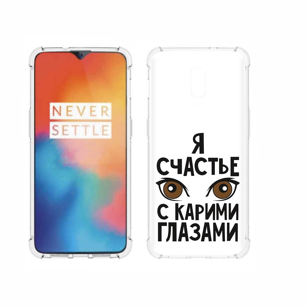 

Чехол MyPads Tocco для OnePlus 6T счастье с карими глазами, Прозрачный, Tocco