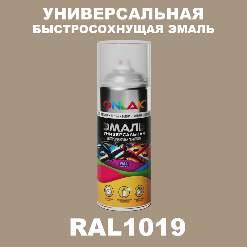 

Эмаль акриловая ONLAK RAL 1019 520 мл полуматовый, Желтый, RAL-AER400-SPREY