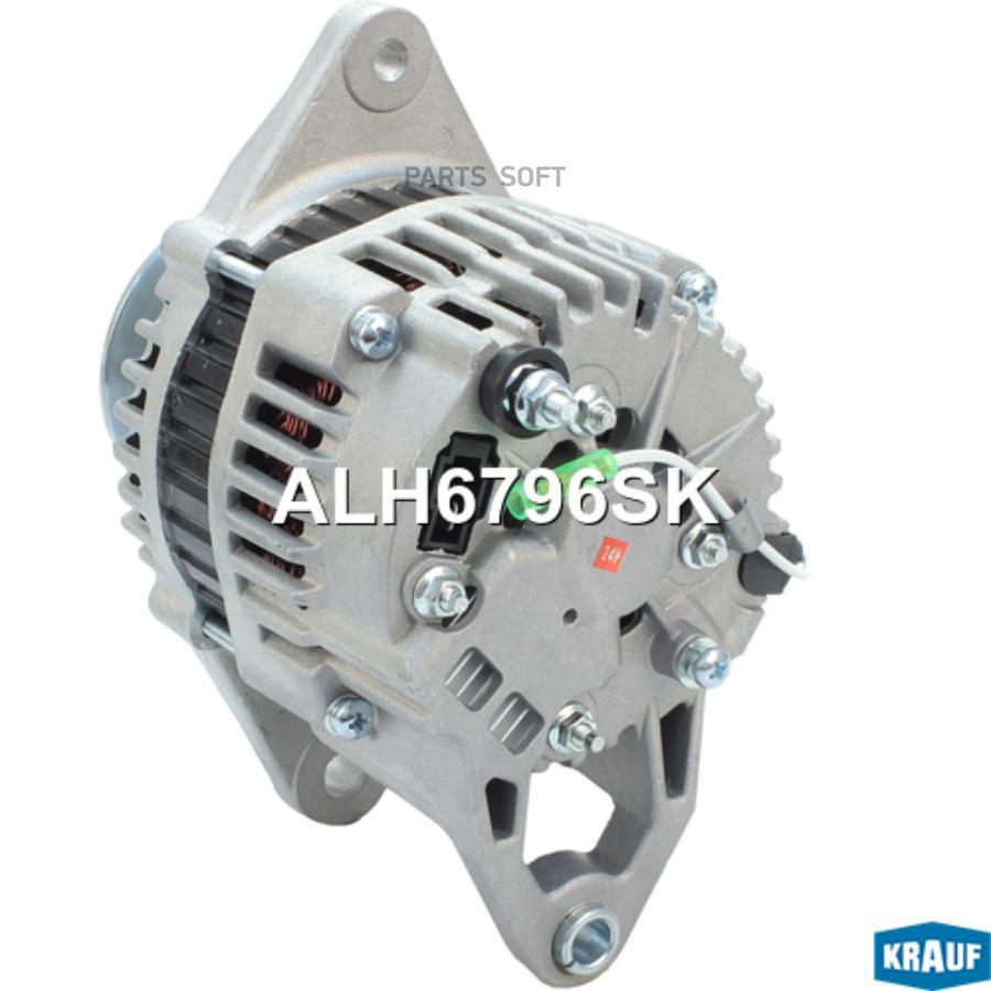 

Генератор Krauf 35A alh6796sk