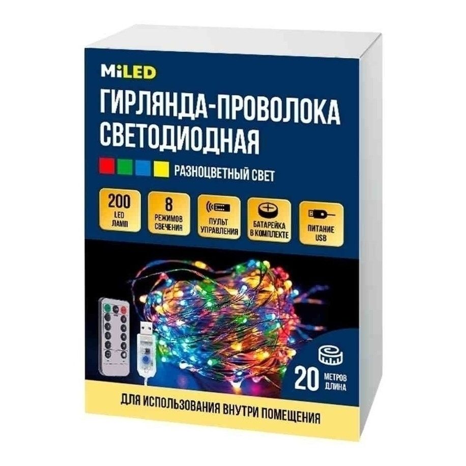 Гирлянда нить-роса с пультом Miland 20 м разноцветный 200 ламп