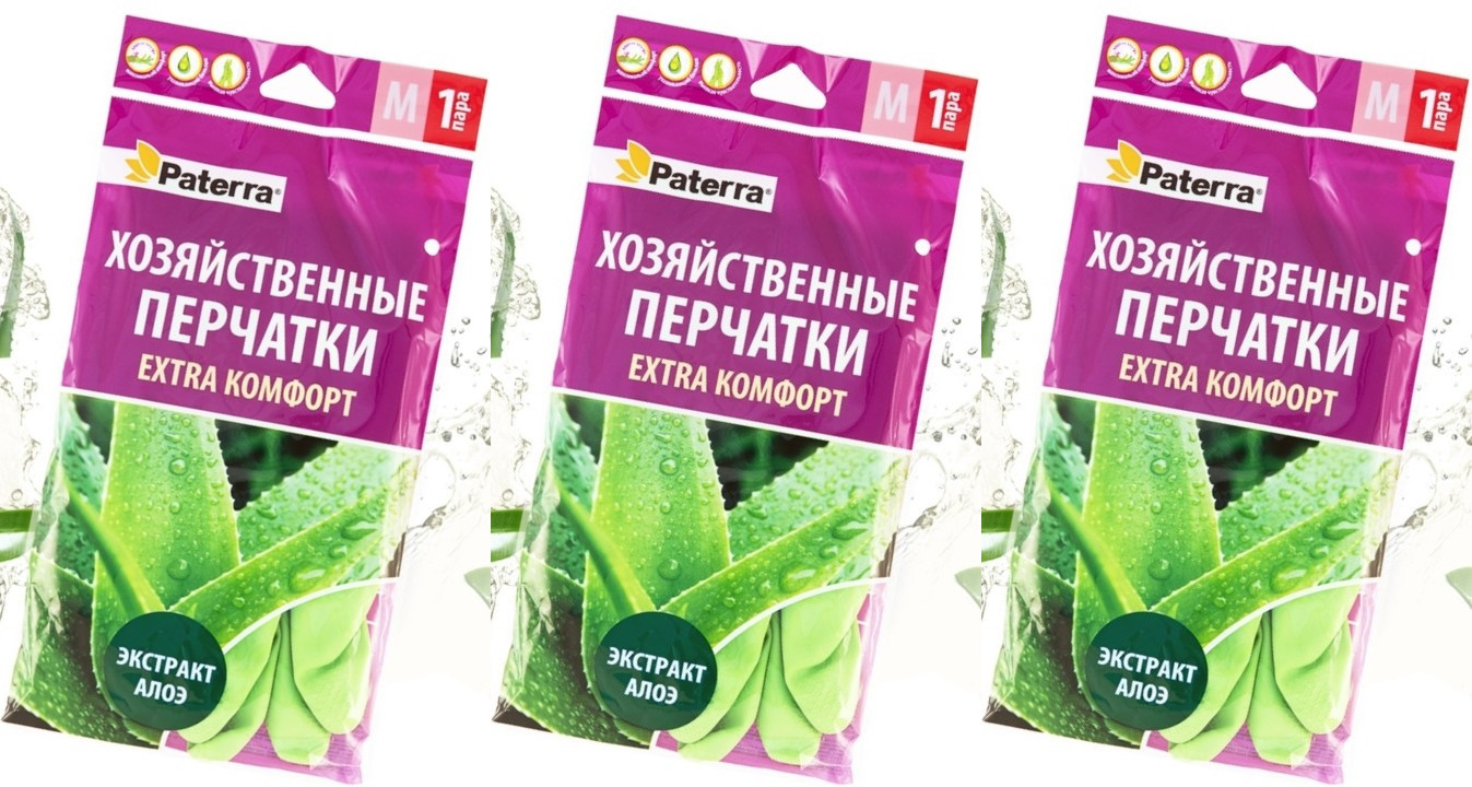 Перчатки хозяйственные Paterra extra комфорт резиновые m 1 пара/уп 3 уп