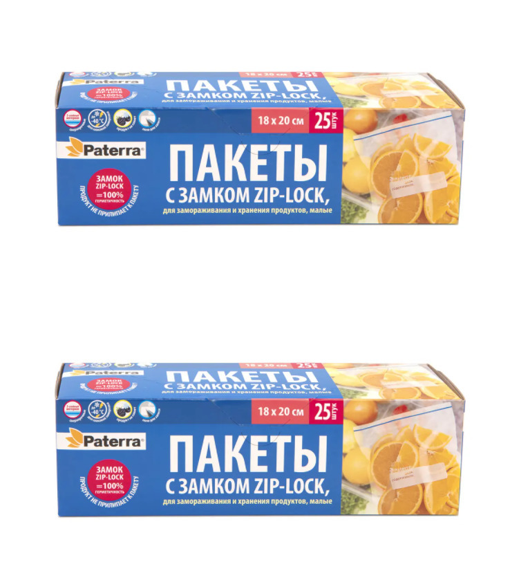 Paterra Пакеты для замораживания и хранения продуктов 1л,  18х20см, 25шт, 2 упаковки/