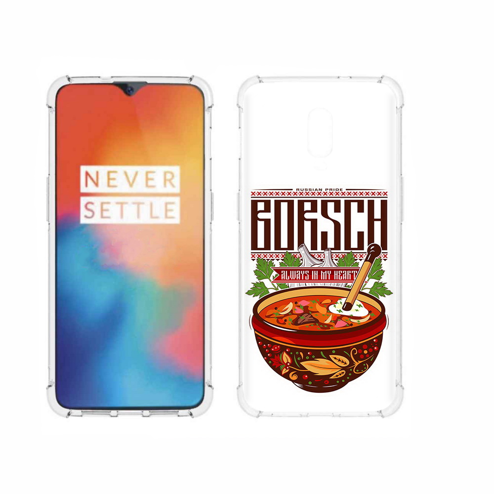 

Чехол MyPads Tocco для OnePlus 6T русский борщ, Прозрачный, Tocco