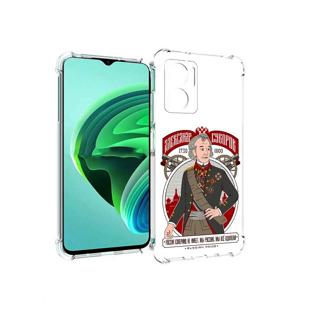 Чехол MyPads Суворов для Xiaomi Redmi Note 11E 5G/Redmi 11 Prime 5G/Redmi 10 5G
