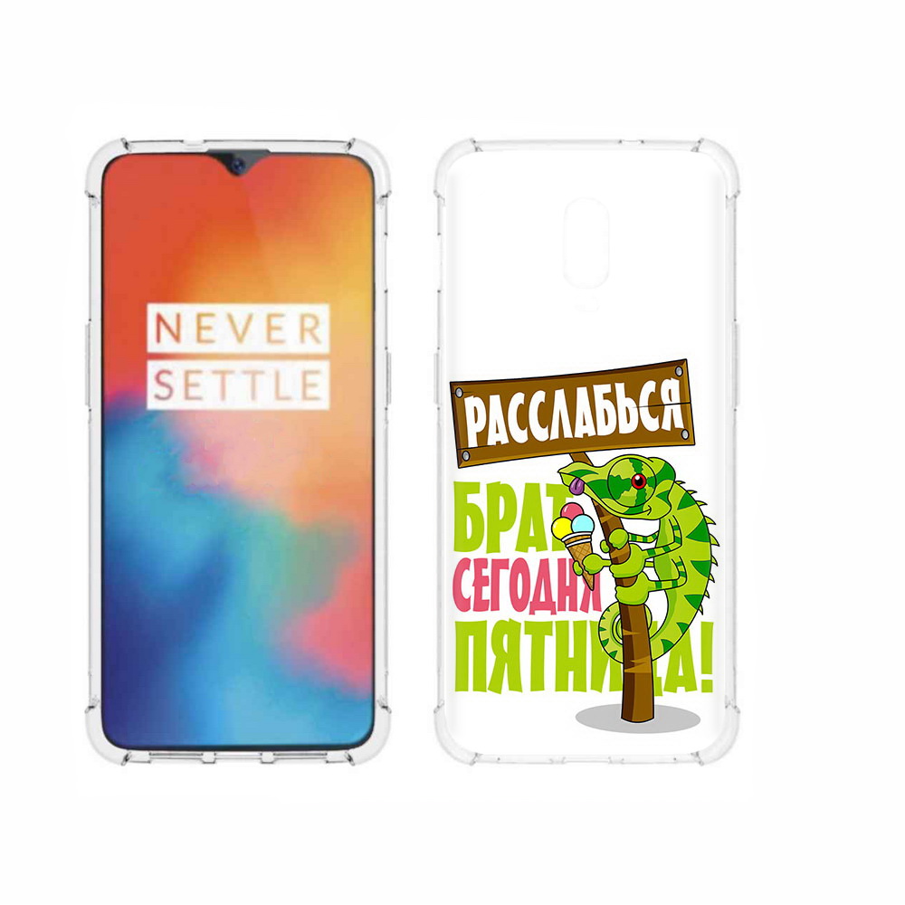 

Чехол MyPads Tocco для OnePlus 6T пятница, Прозрачный, Tocco