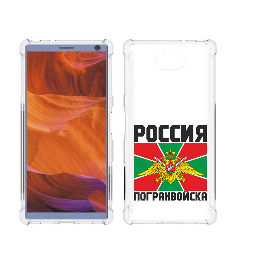 

Чехол MyPads Tocco для Sony Xperia 10 Plus погранвойска, Прозрачный, Tocco