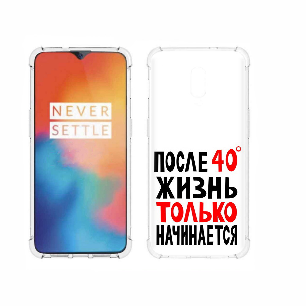 

Чехол MyPads Tocco для OnePlus 6T после 40 жизнь начинается, Прозрачный, Tocco