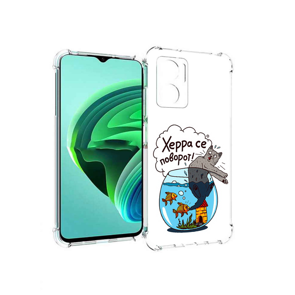 Чехол MyPads Рыбы с котом для Xiaomi Redmi Note 11E 5G/Redmi 11 Prime 5G/Redmi 10 5G