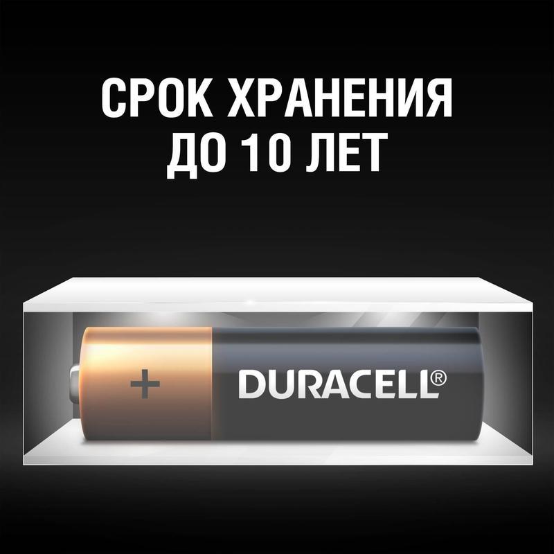 Батарейка Duracell Basic AA/LR06-4BL (1.5 В) алкалиновая (блистер, 4шт.) (81480360)