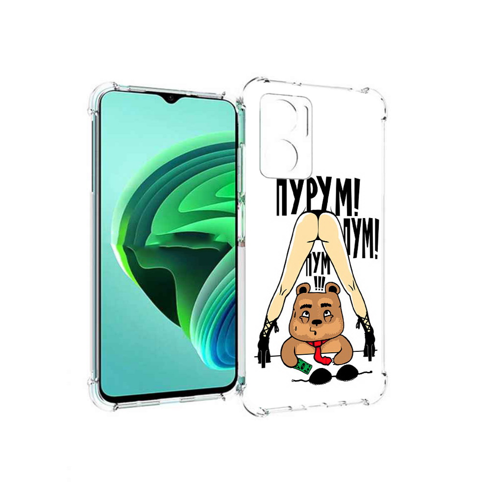 Чехол MyPads Пурум пум пум для Xiaomi Redmi Note 11E 5G/Redmi 11 Prime 5G/Redmi 10 5G