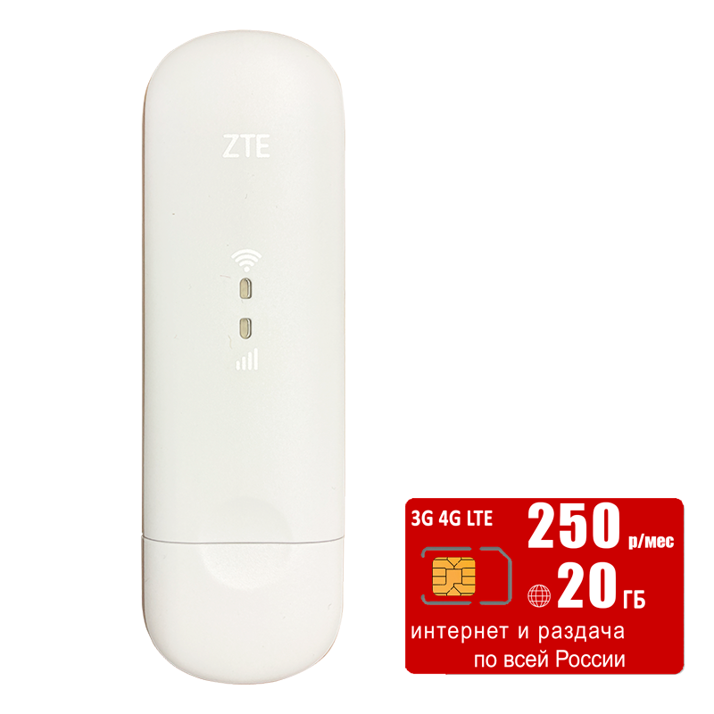 

USB модем MF79 (komplekt-zteMF79-mtc20gb-SG-sb), Белый, MF79