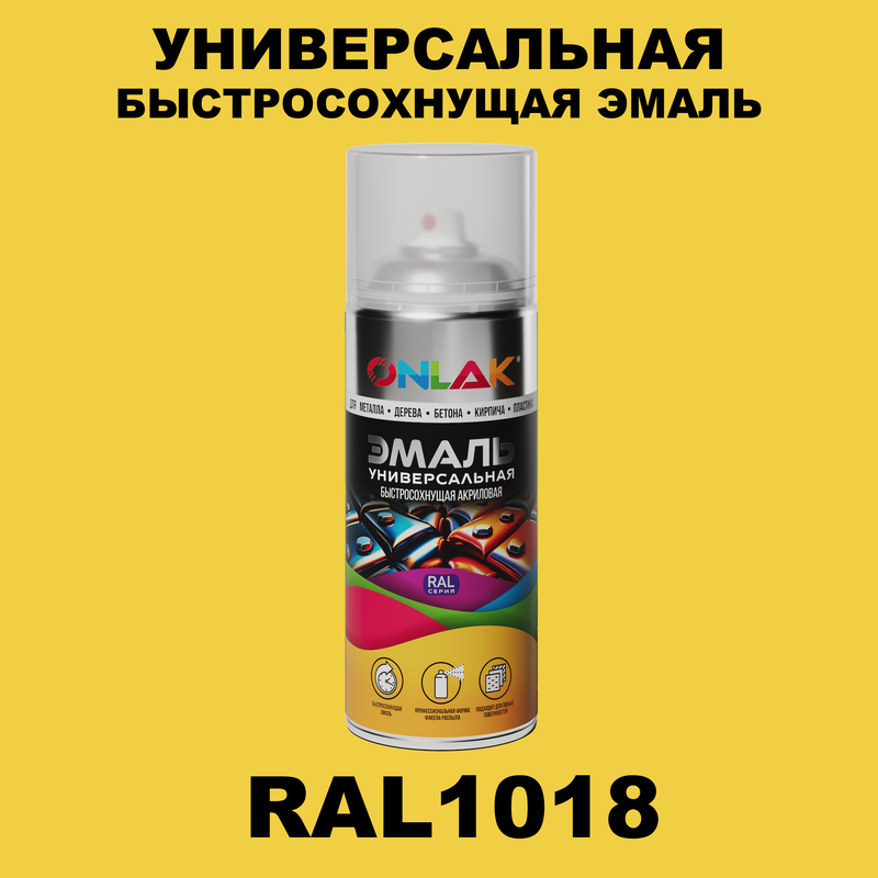 

Эмаль акриловая ONLAK RAL 1018 520 мл полуматовый, Желтый, RAL-AER400-SPREY