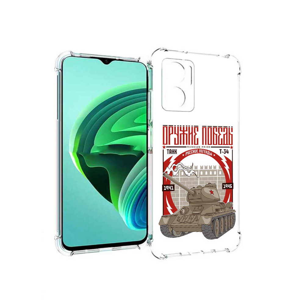 Чехол MyPads Оружие победы для Xiaomi Redmi Note 11E 5G/Redmi 11 Prime 5G/Redmi 10 5G